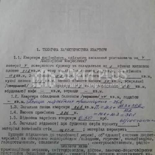 Ексклюзив, срочно! 3к, Притисько-Микільська вул. 2