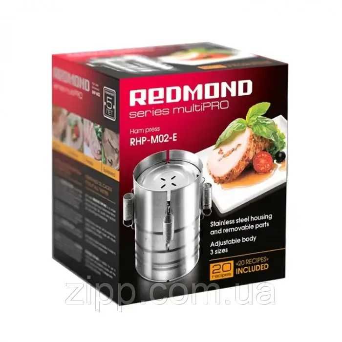 Ветчинница Redmond RHP-M02