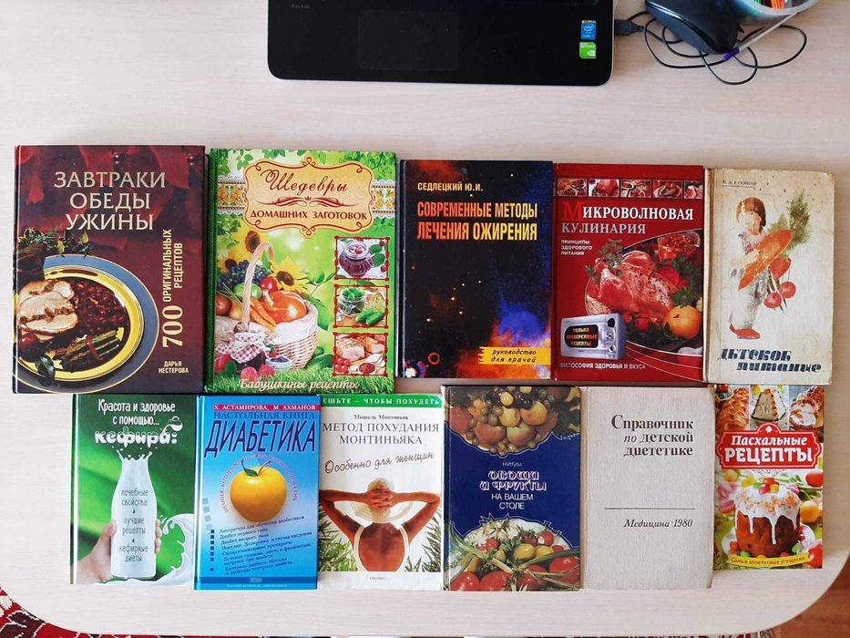 Остросюжетная мистика, Оккультизм, Новая хронология, Гулаг, Диеты