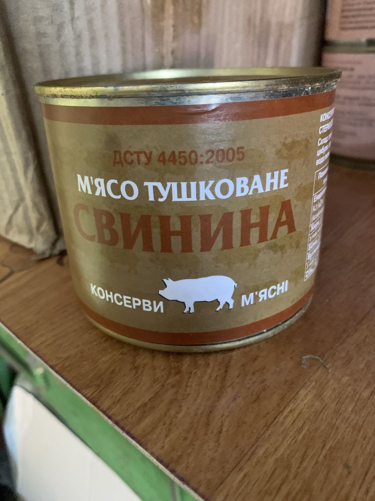 Тушенка говядина и свинина Тушонка яловичина та свина