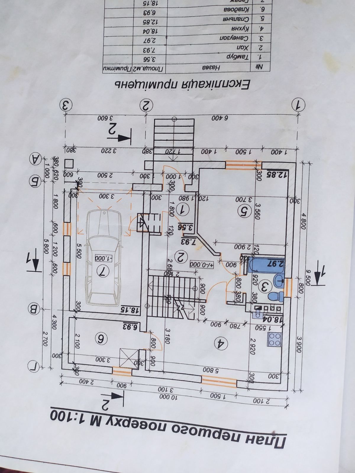 Продам будинок м. Костопіль.