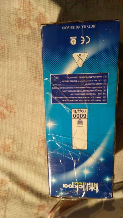 Продам лампу дуговую ртутную