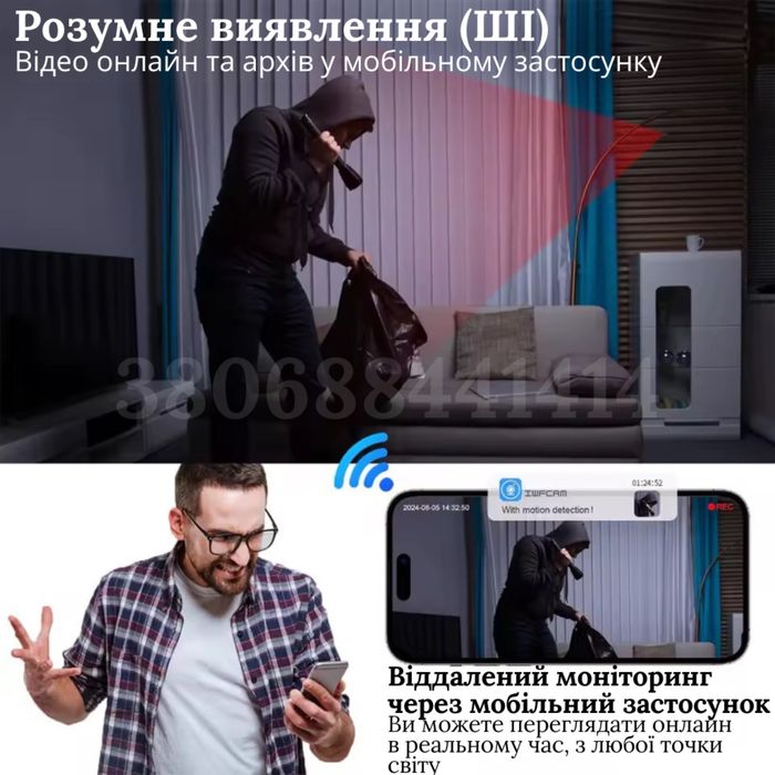 Автономна WiFi міні камера 3Мп 1080р з акумулятором, датчиком руху