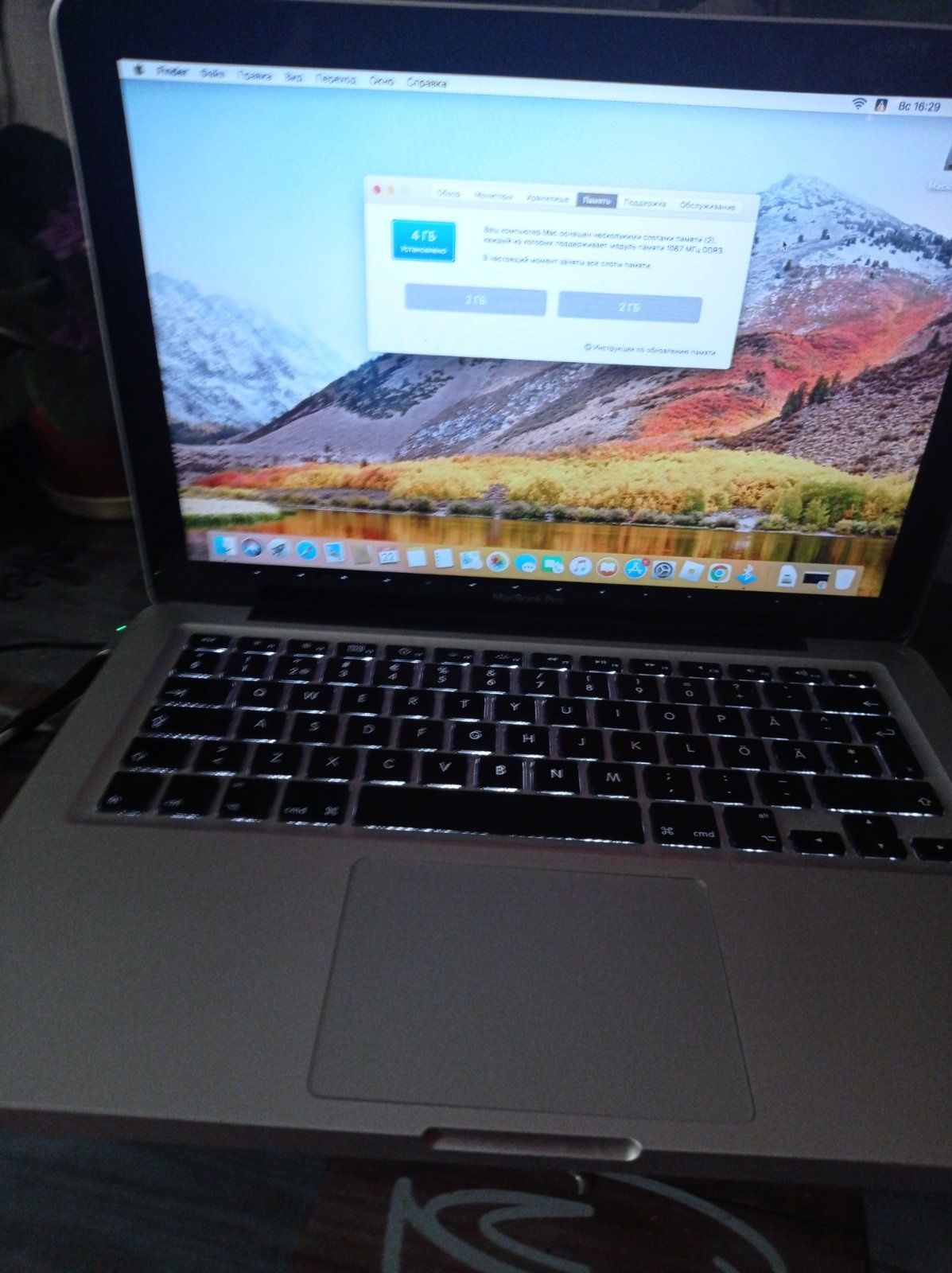 Не дорого Macbook Pro 13 2010