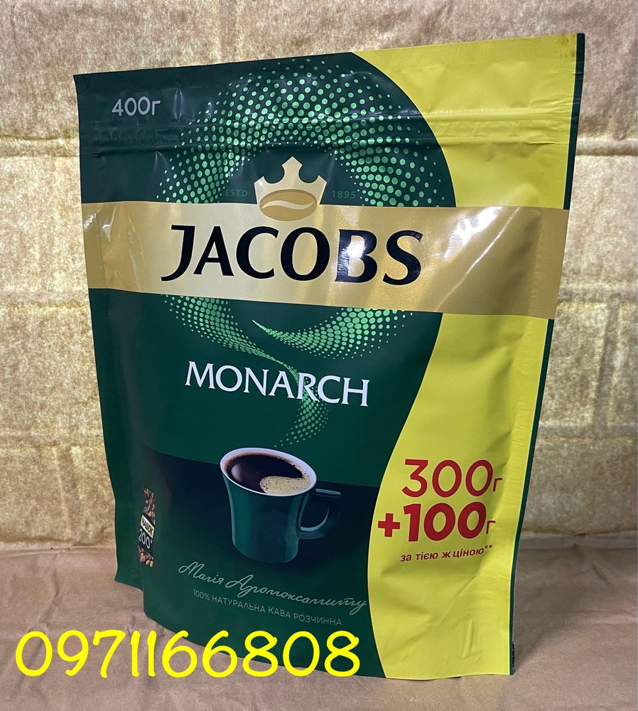 "Jacobs Monarh" Якобз монарх 400 гр.