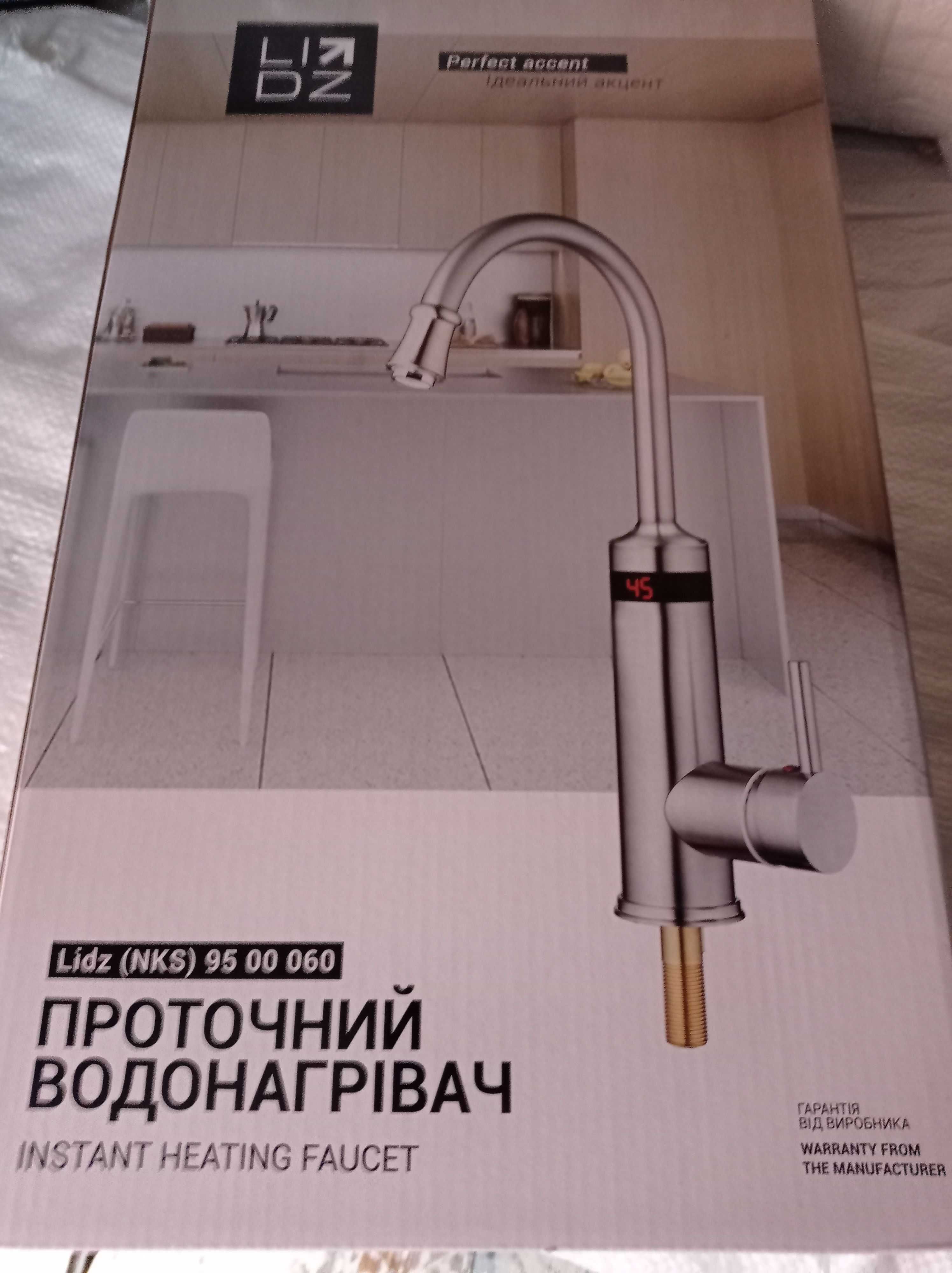 Смеситель проточный водонагреватель 3квт Lidz (NKS) 95 00 060