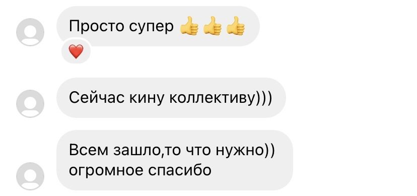 Стихи и песни на заказ [на свадьбу, День рождения, годовщину]
