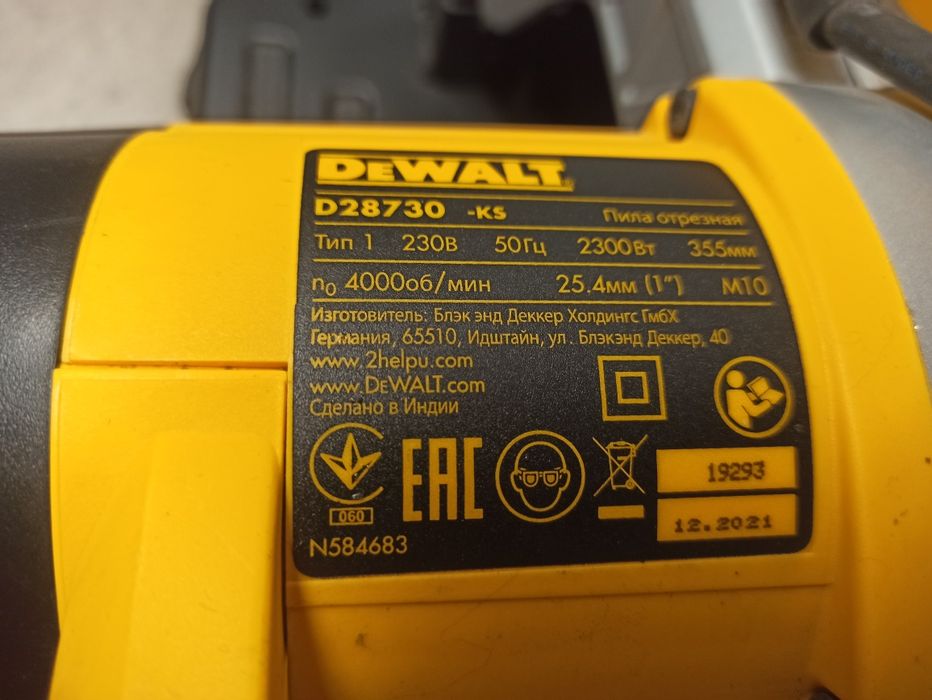 Монтажна піла DeWALT