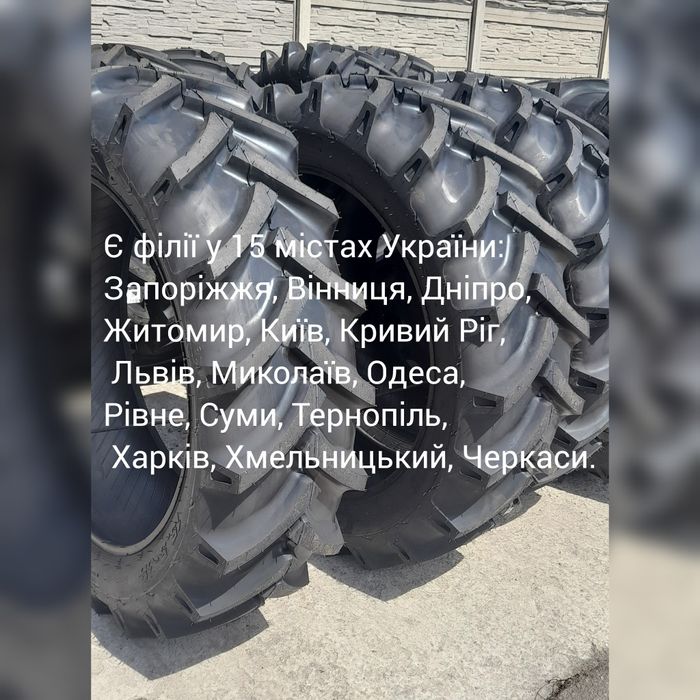 Нові шини Ozka KNK50 15.5-38