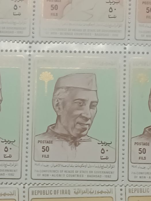 Selos república do Iraque