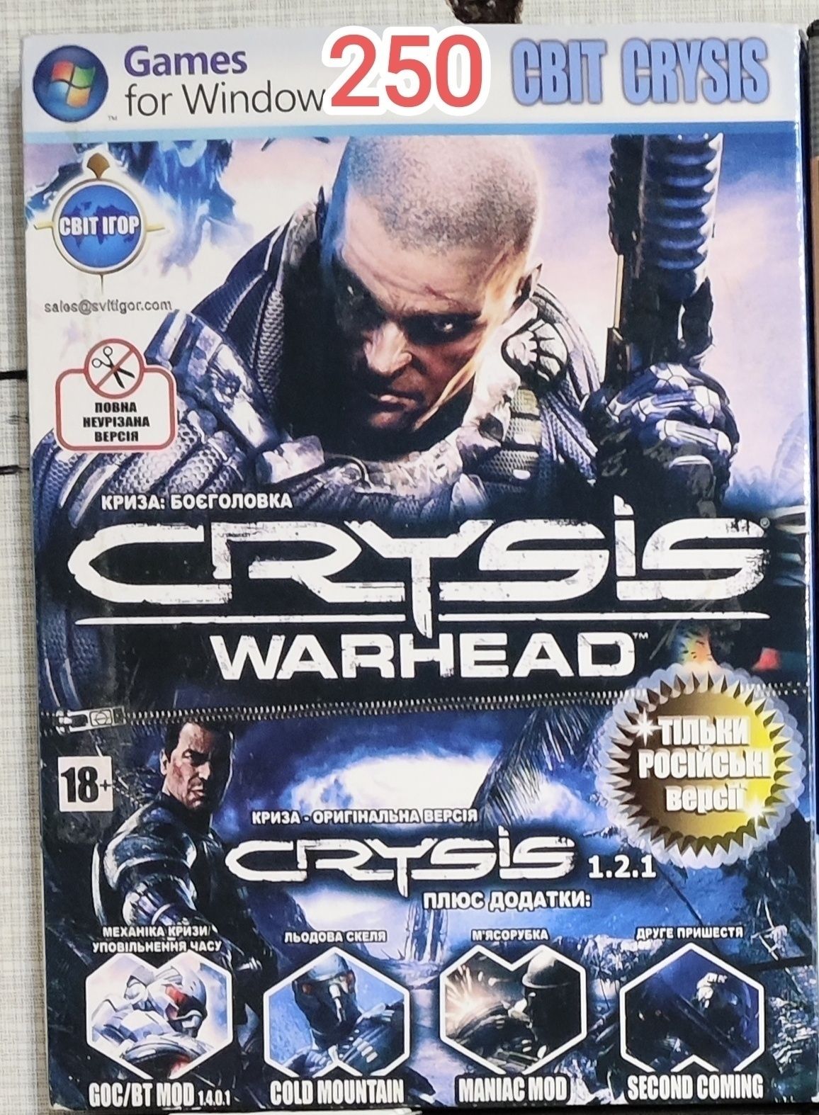 Гра для ПК Crysis: Warhead