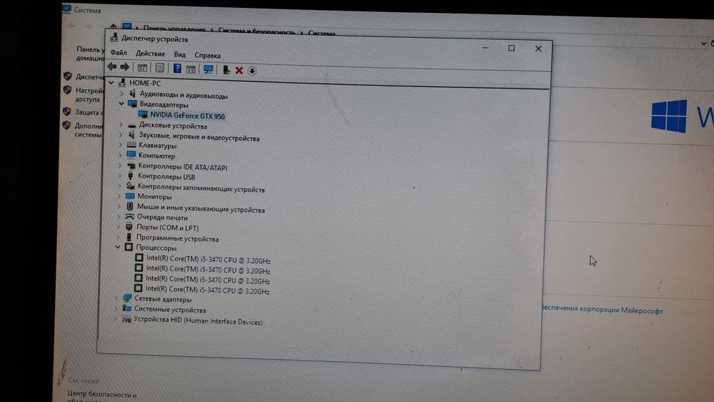комплект ПК intel core i5 / GTX 950 / 16GB RAM