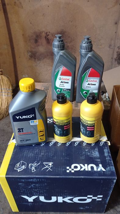 Масло 2т 4т Yuko Castrol гель антипрокол
