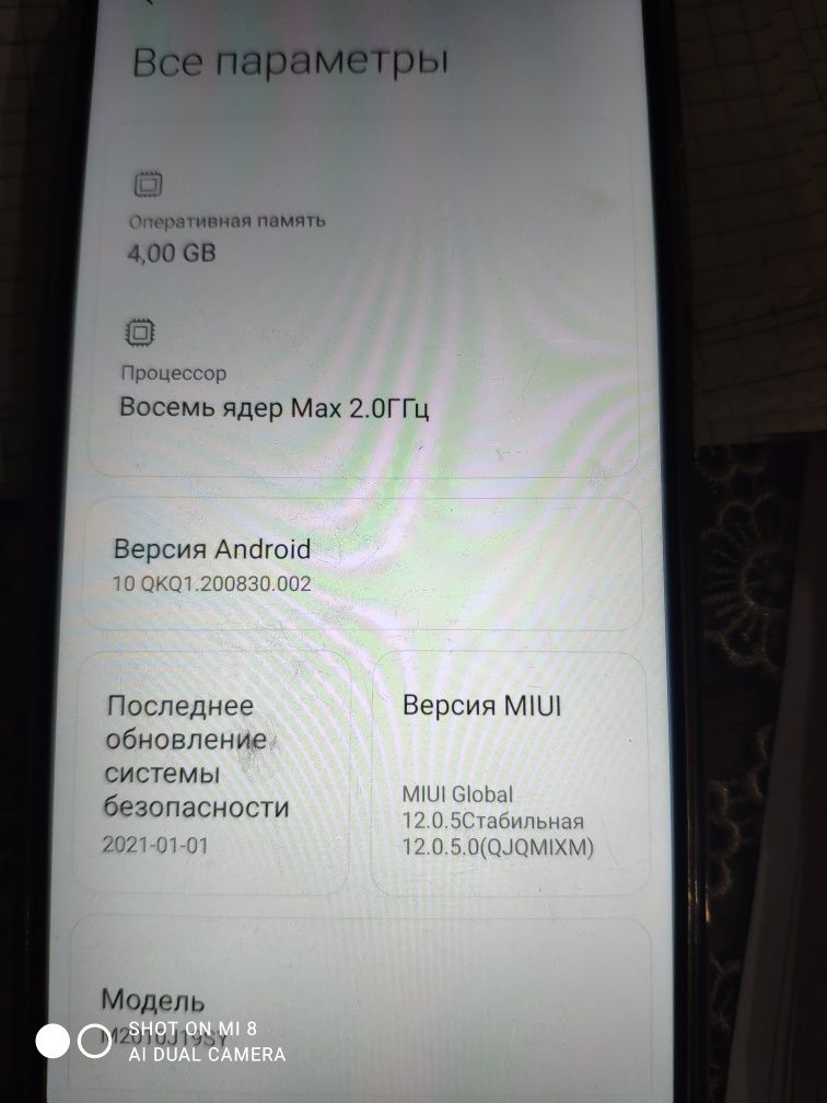 Смартфон Xiaomi Redmi
Xiaomi RedmiXiaomi 
1.Оплата на карту
2. Нало