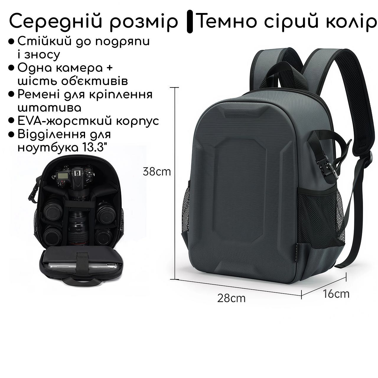 Фоторюкзакдля фотоапарата/фотокамери/рюкзак/сумка для фототехніки Y19