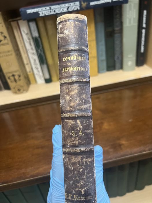 Книга Полное собрание сочинений М.Ю. Лермонтова том 3, 1891 года