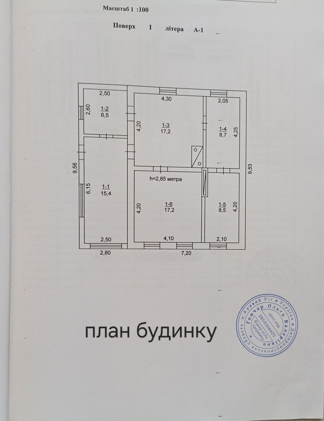 Продаж будинку у Веселих Тернах (Тернівський р-н) Кривий Ріг