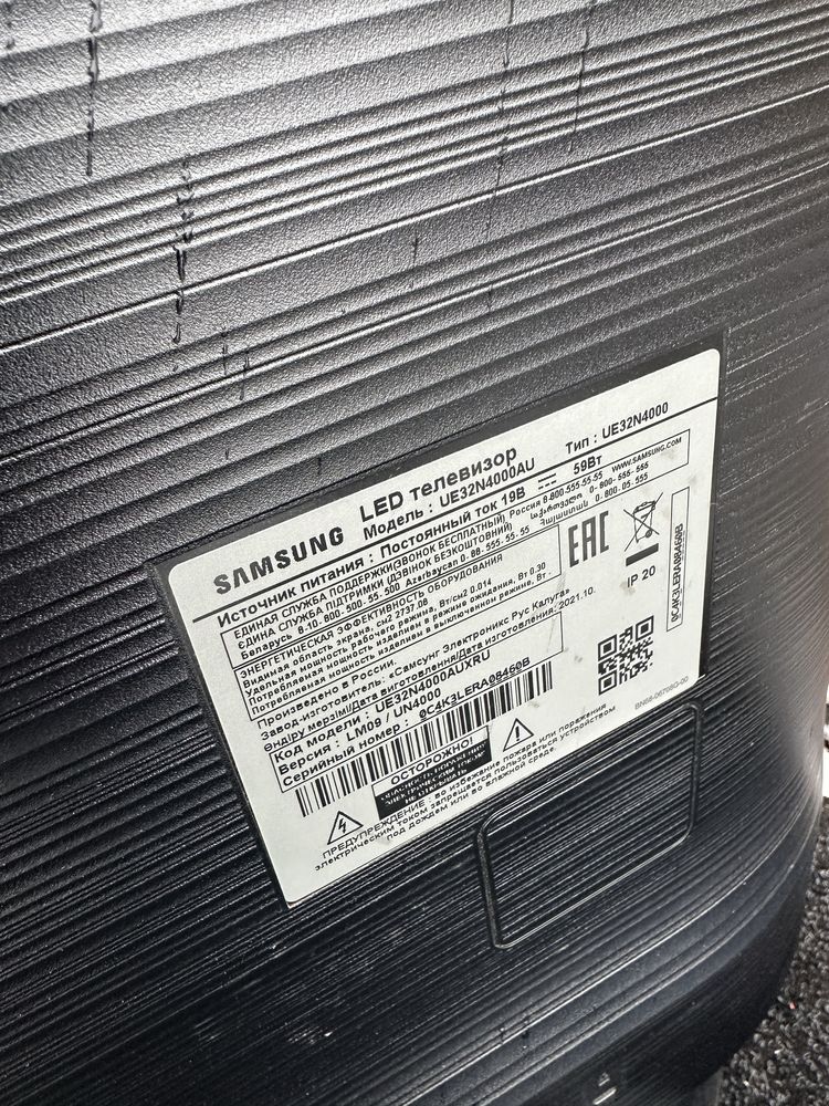Телевізор Samsung UE32N4000