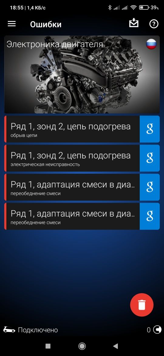 Заправка  и диагностика Авто кондиционеров с.Тарановка
