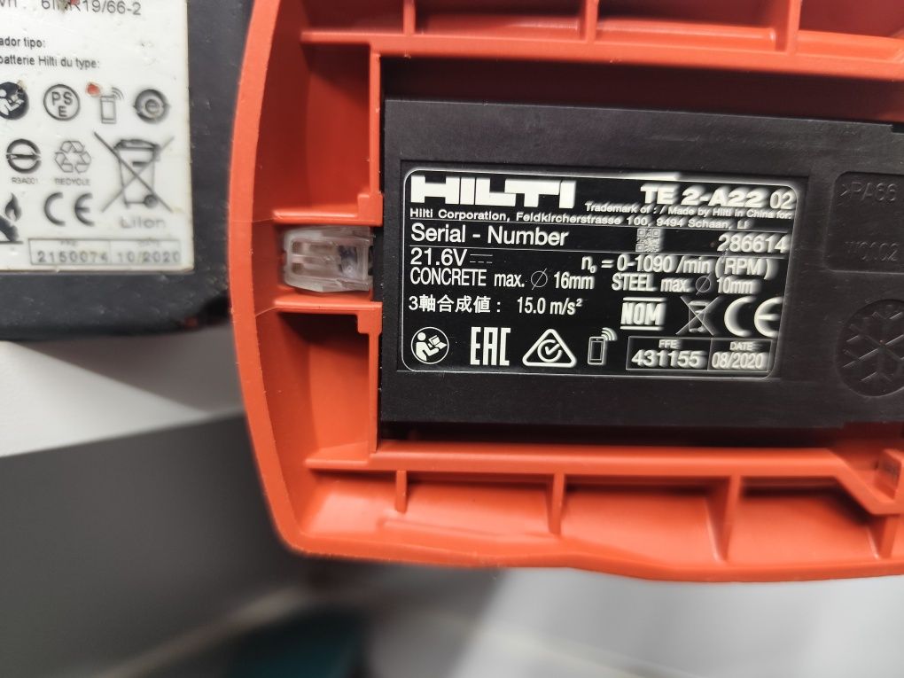 Hilti TE2-A22/ акумуляторний перфоратор Хілті