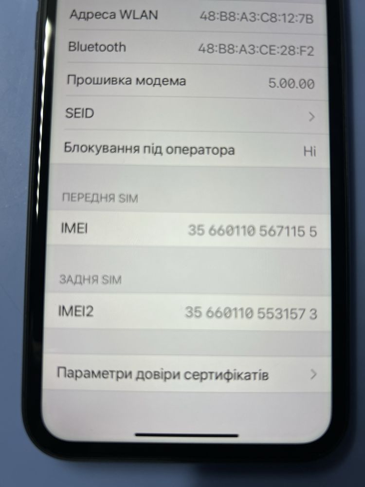 iPhone 11  128 GB  б/у в бездоганному стані