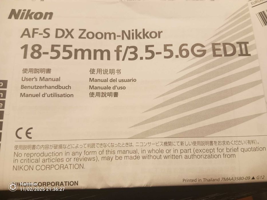 Nikon D3200 + 18-55 DX Lustrzanka cyfrowa