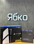 New Ігрова приставка Sony PlayStation 5 Pro 2TB  купуй у ЯБКО Рів'єра