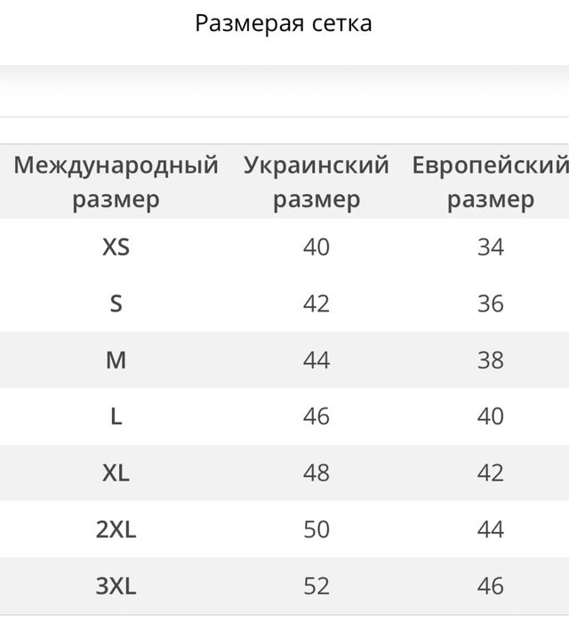 Женское длинное шелковое платье комбинация Черный