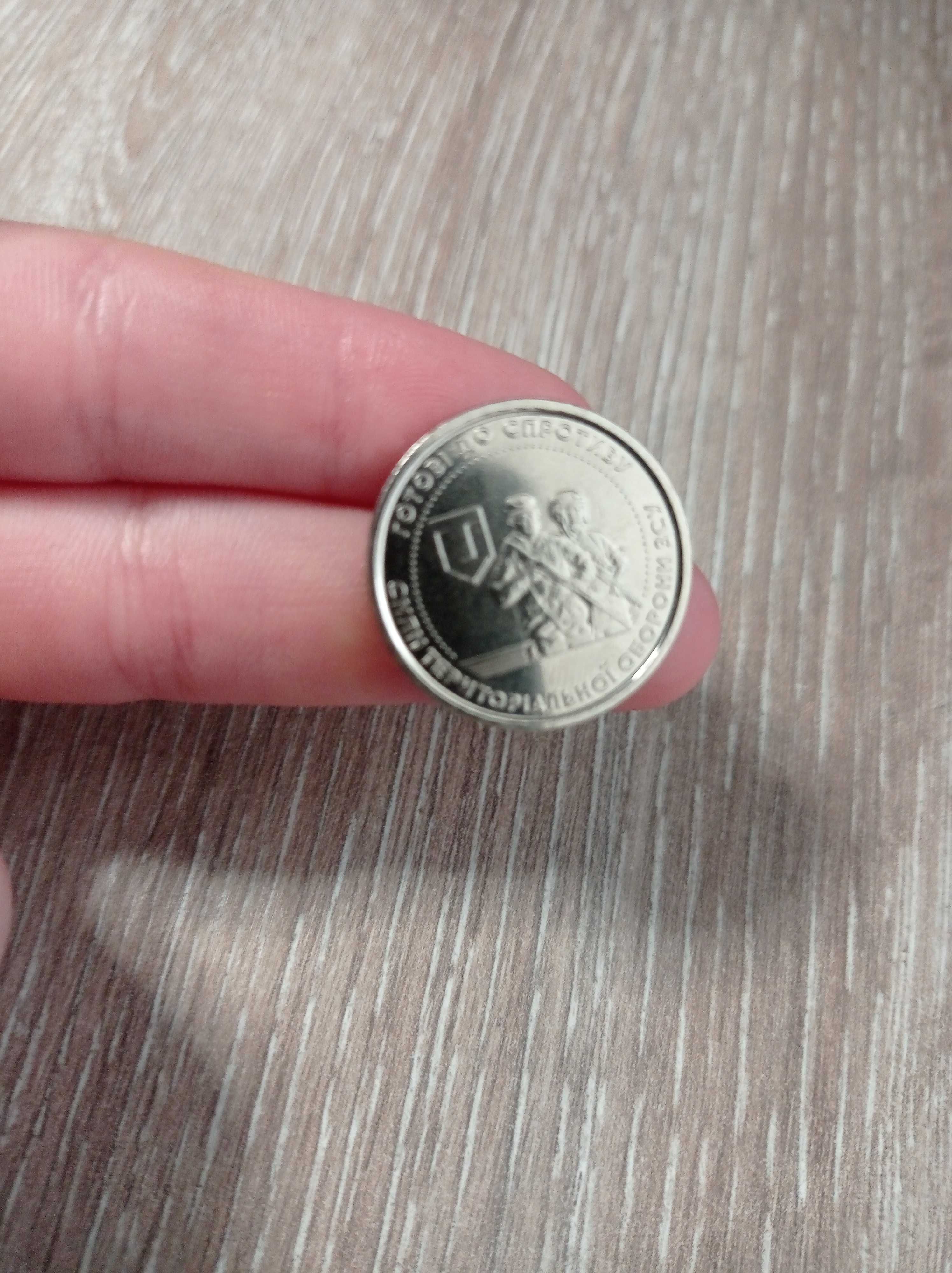 Монета колекційна 10грн зсу