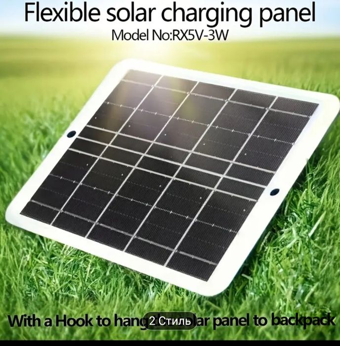 Продам солнечную панель