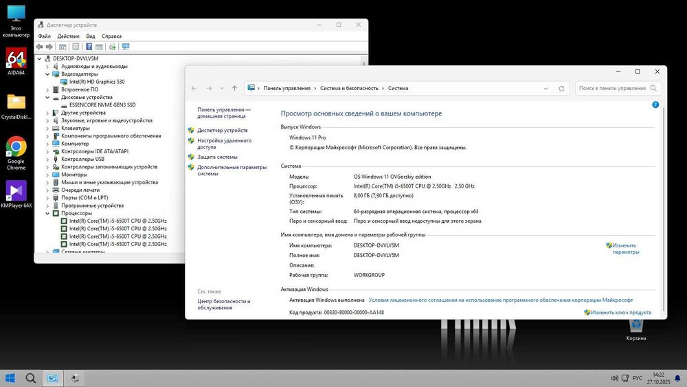 Lenovo ThinkCentre M900 (Core i5 6500T/RAM 8GB/SSD 256 NVMe/HD 530)