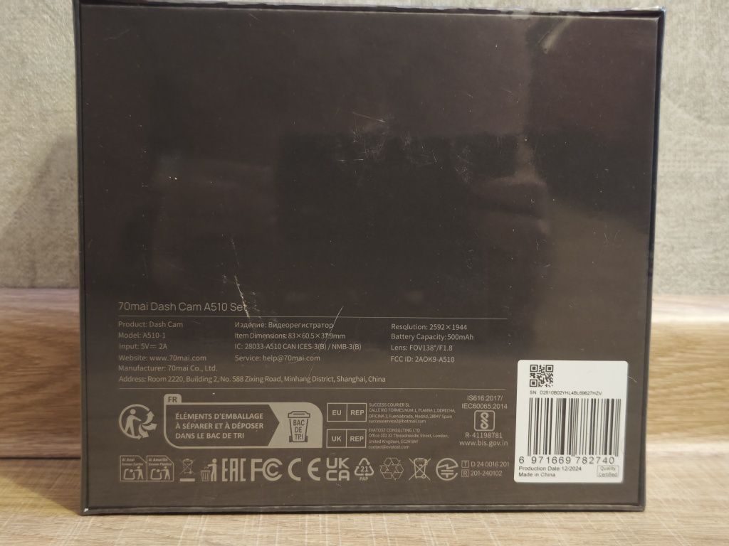 Видеорегистратор 2в1 70mai a510+RC11, a810+RC12+4G modem up04+CPL+256g