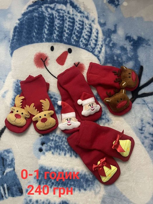 Лего, конструктор, ромпер, игрушки, соска, носки!