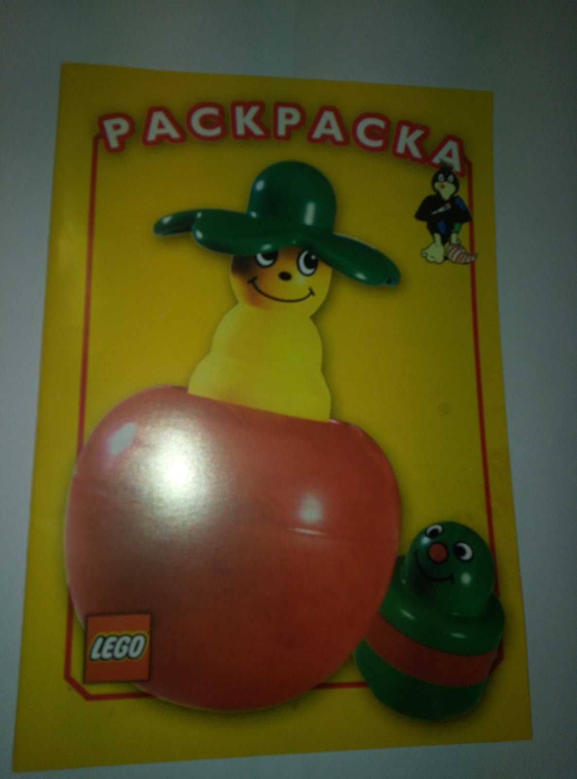 Детская раскраска LEGO