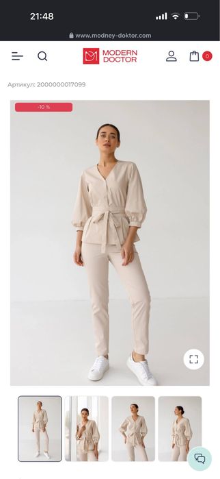 Хірургічний костюм в гарному стані