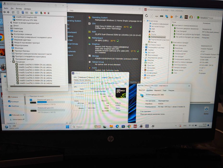 Ігровий ноутбук HP 15 GTX 1650 4 gb /I5-9300H /RAM 32 GB /SSD 512 GB