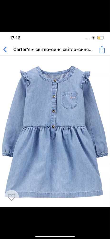 Плаття Carters 4T