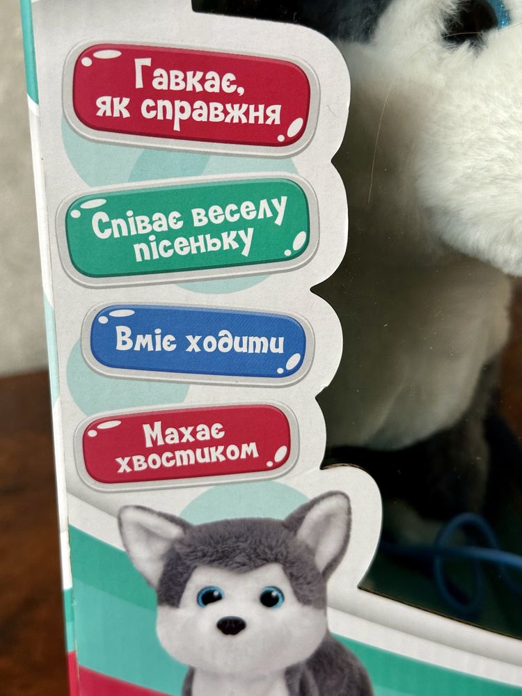 Собака Хаскі на повідку , інтерактивна собачка Хаскі на пульту