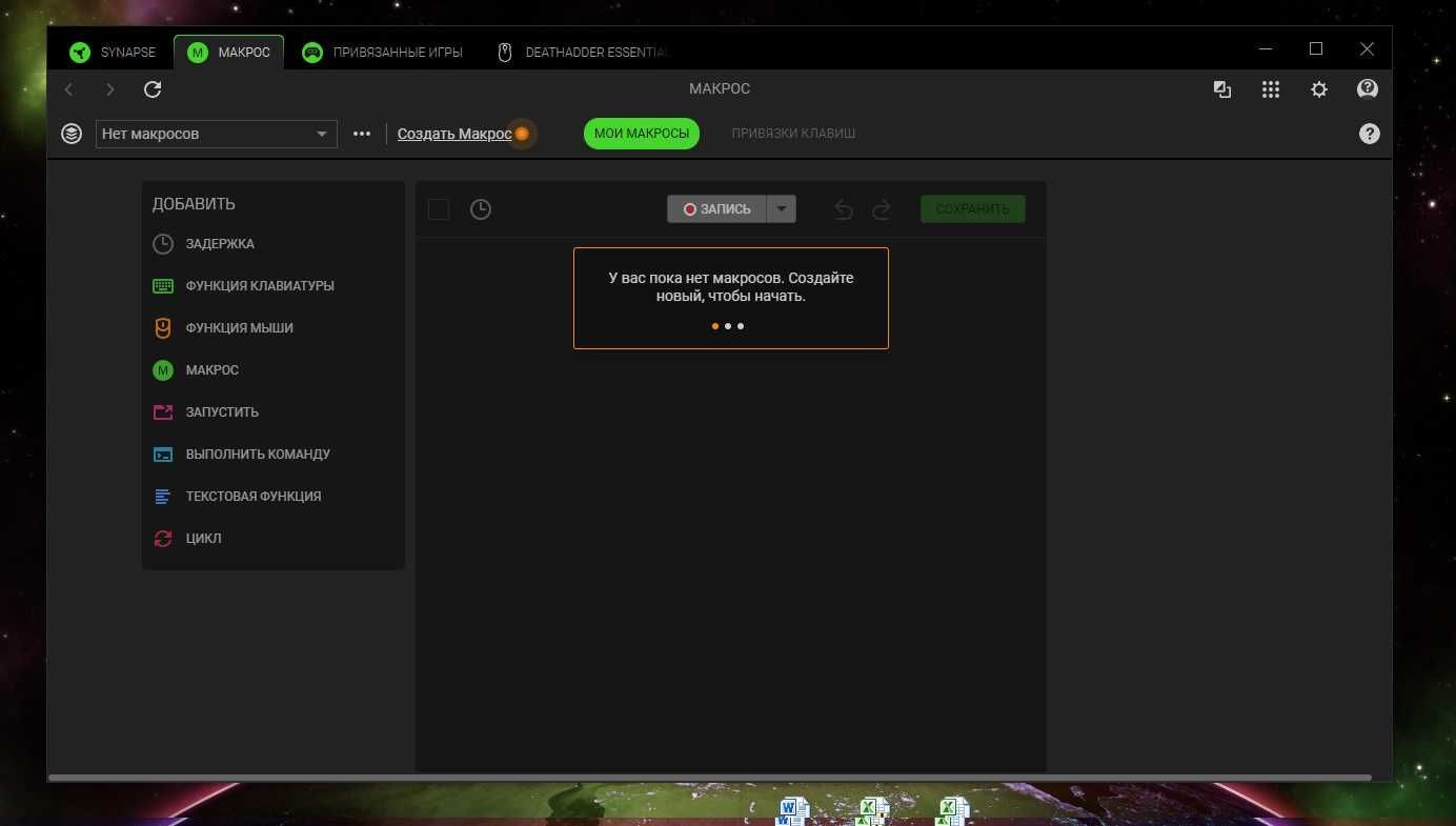 Мышка разер Razer Deathadder Essential Оригинал