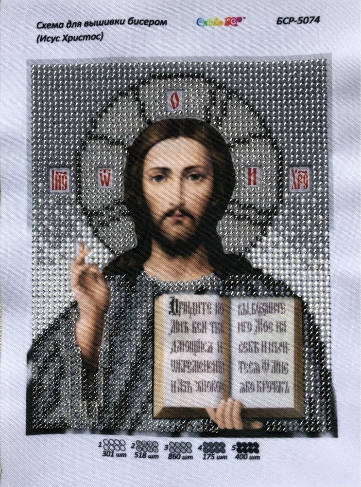 Ікони вінчальні «БМ Казанська» та «Ісус Христос»