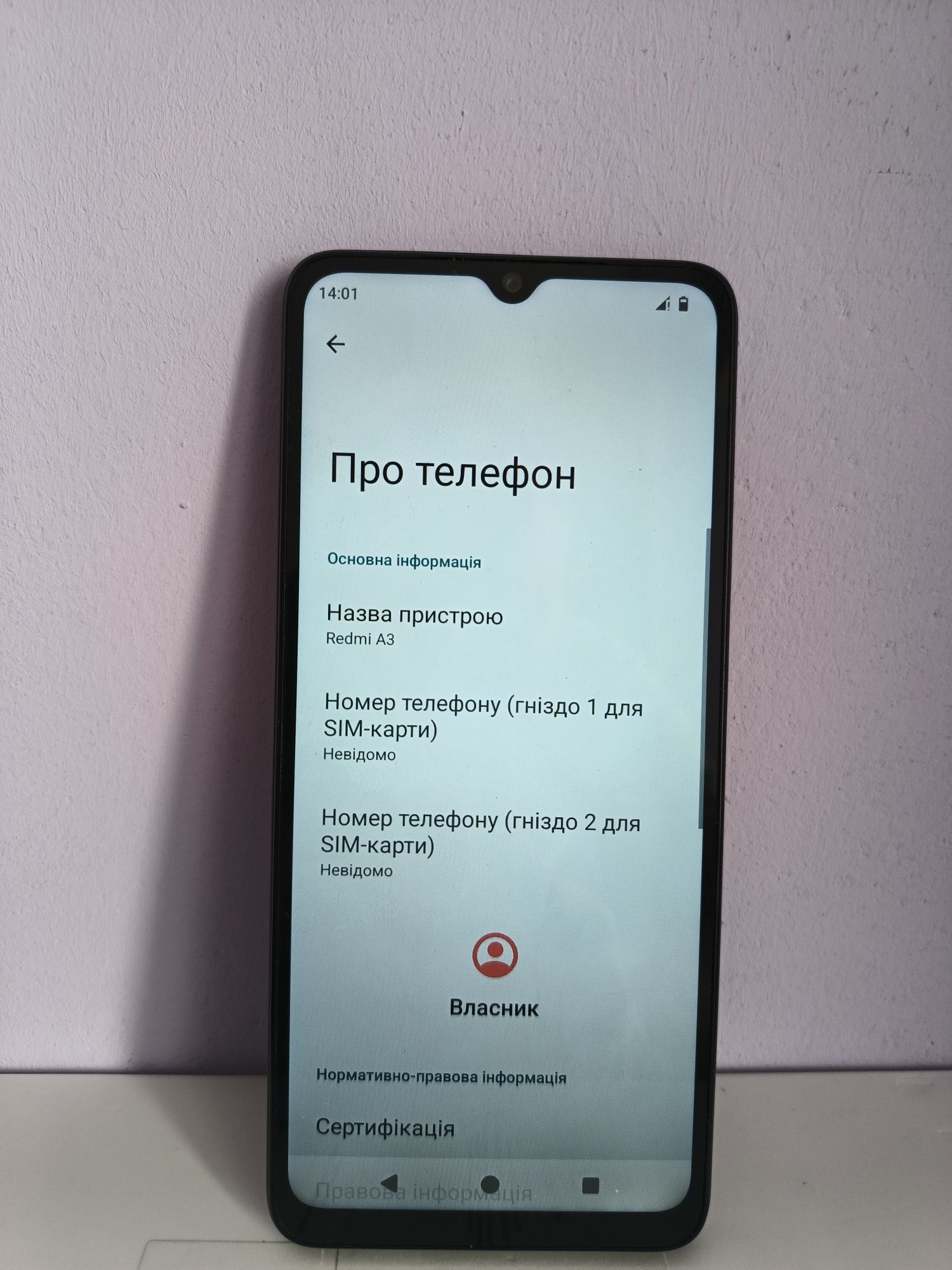 Телефон Xiaomi Redmi A3 3/64 гб.