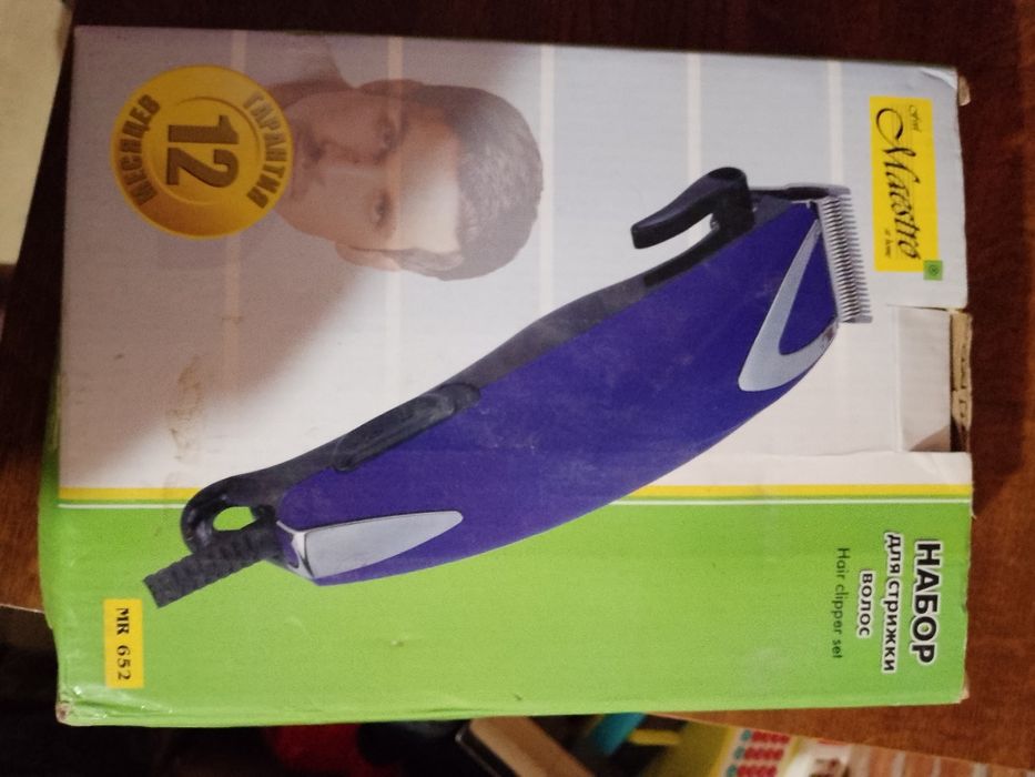 Продаю робочу стрижельну