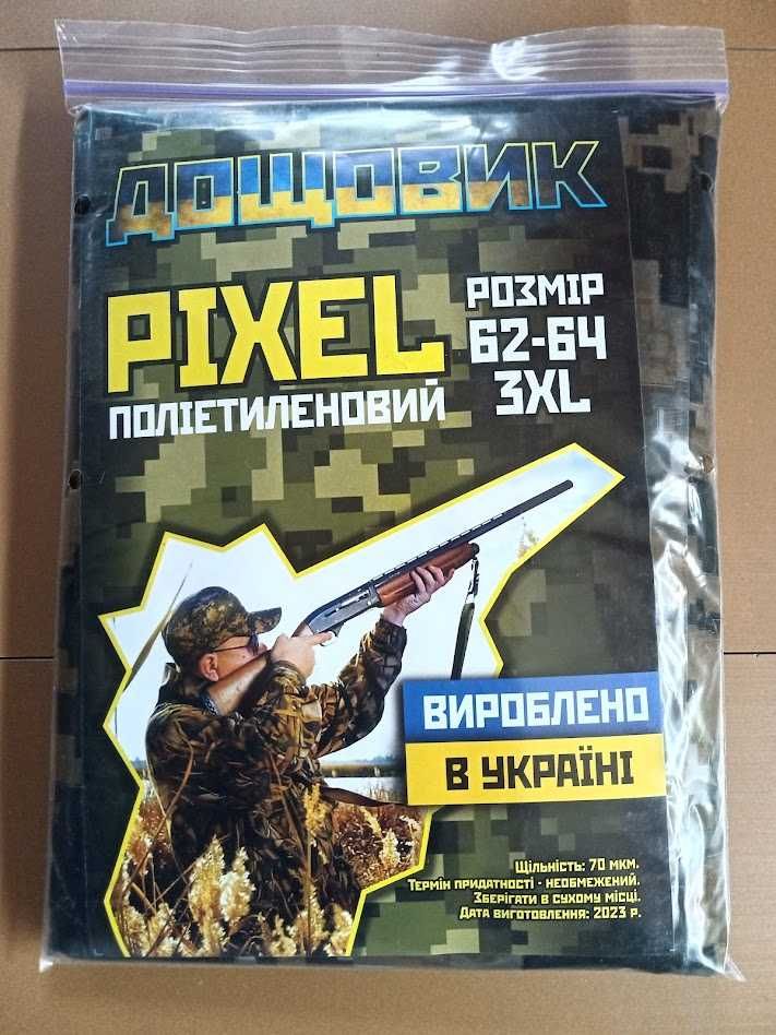 Дождевик плащ пиксель полиэтиленовый размер 3XL 62-64 на кнопках