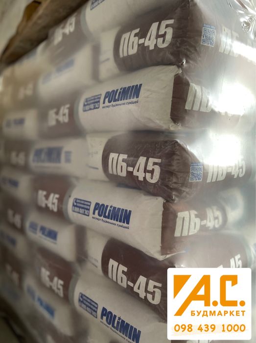 ПБ-55 ПОЛІМІН,Клей для мурування та шпаклювання газобетону 25кг