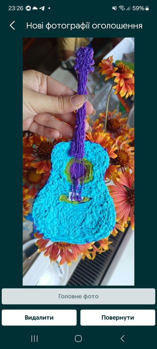 Виріб гітара з пластику