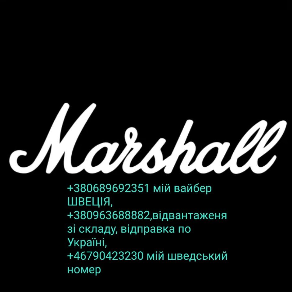 Marshall kilburn 2  Золота В НАЯВНОСТІ