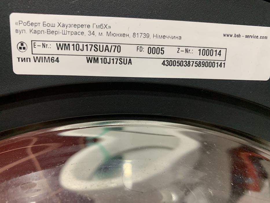 Продам пральну машинку Siemens