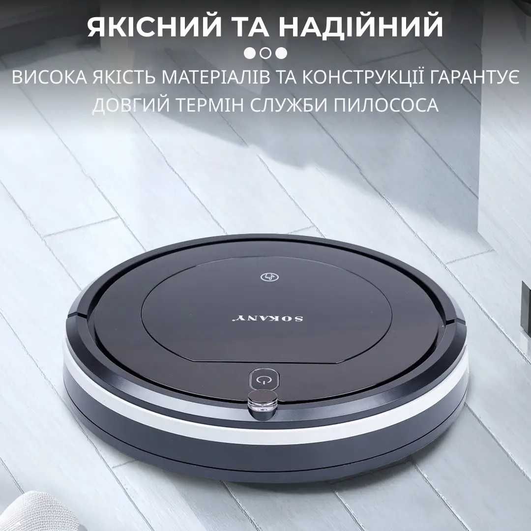 ТОП! Робот-пылесос для сухой уборки! Пылесос с пультом, Беспроводной