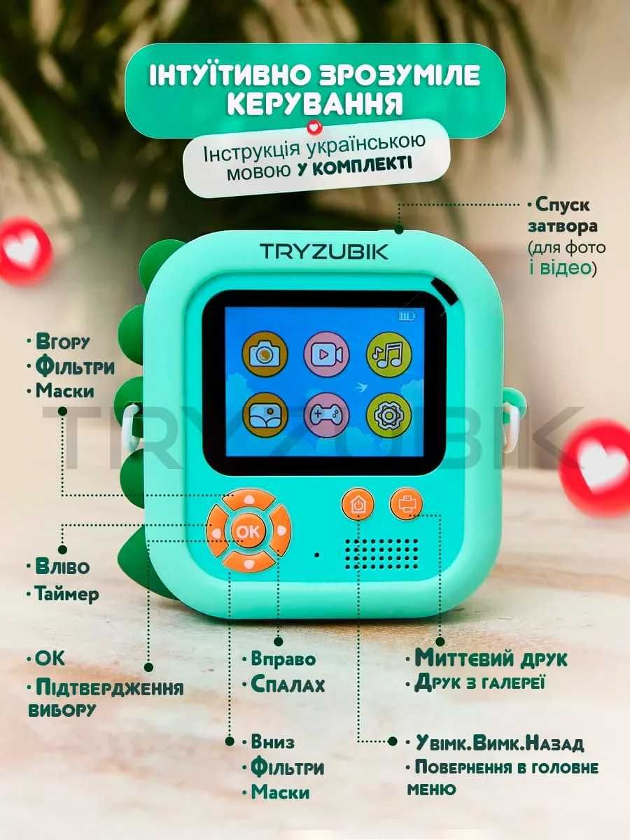 2 рулони паперу в ПОДАРУНОК‼️ Дитячий фотоапарат миттєвого друку