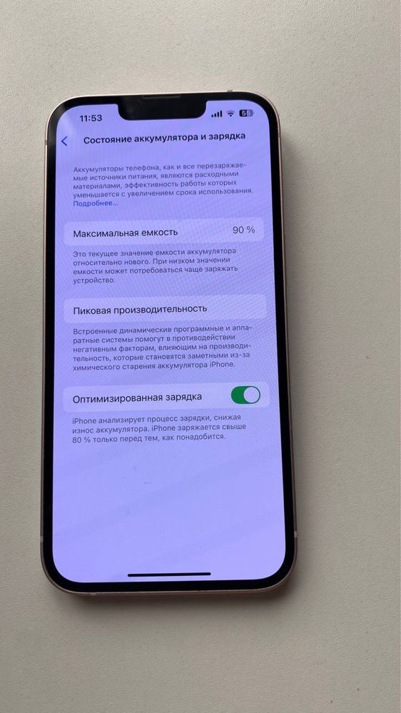 Продам Iphone 13